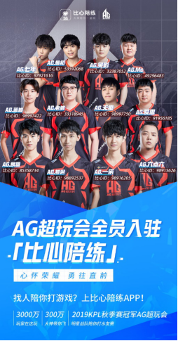 還是我們如