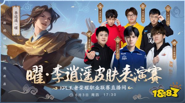 定汇在比赛