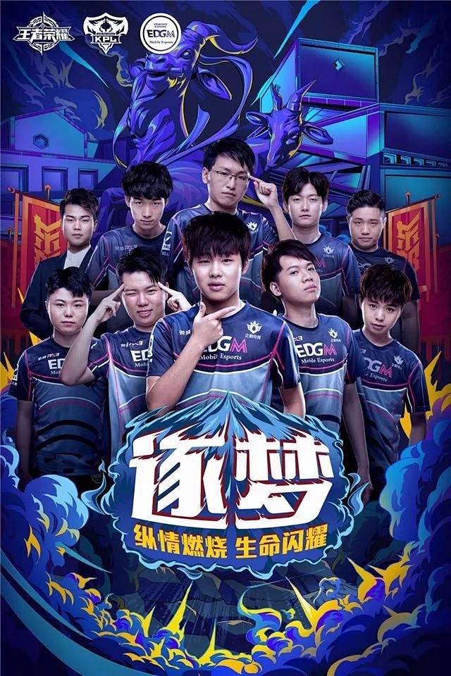 多次扑出对