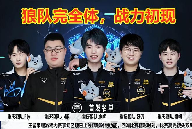 总有几支球